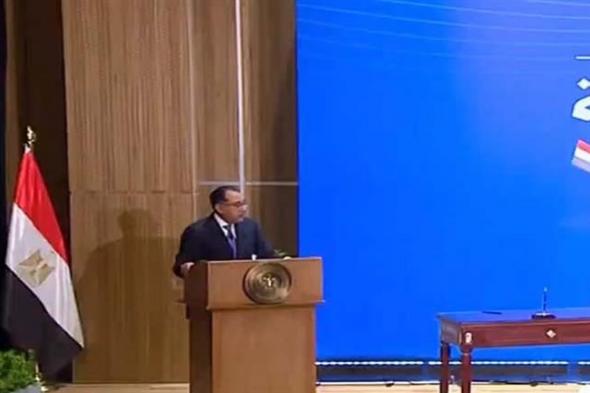 مدبولي: نستهدف تعزيز مكانة مصر وريادتها على المستوى الإقليمي والدولي