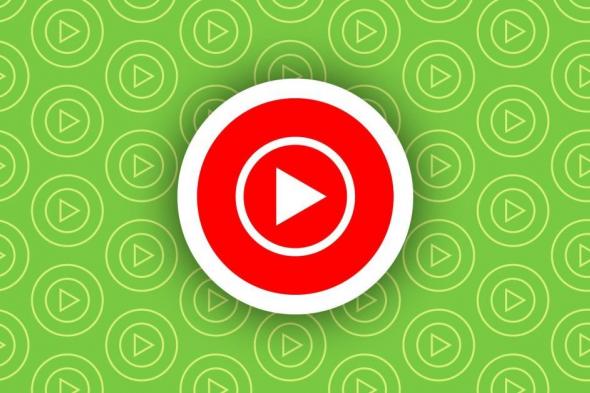 تكنولوجيا: تطبيق YouTube Music يطرح تصميم جديد لـ Now Playing على هواتف آيفون