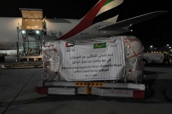 الامارات | تنفيذا لتوجيهات رئيس الدولة.. الإمارات ترسل أول طائرة مساعدات إغاثية عاجلة لمتضرري الفيضانات في البرازيل