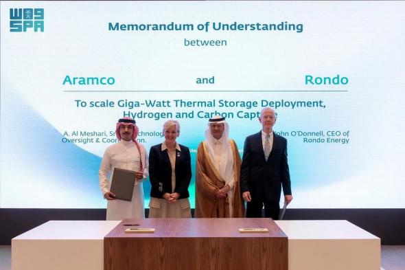 أرامكو السعودية توقع 3 مذكرات تفاهم خلال زيارة وزير الطاقة الأمريكي