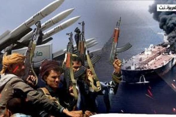 الخليج اليوم .. "أمبري": تعرض ناقلة نفط لهجوم قبالة سواحل اليمن