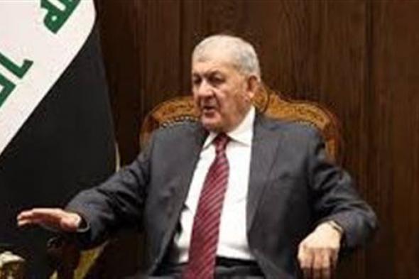 الرئيس العراقي: تلقينا بقلق كبير الأنباء حول حادثة طائرة الرئيس الإيراني