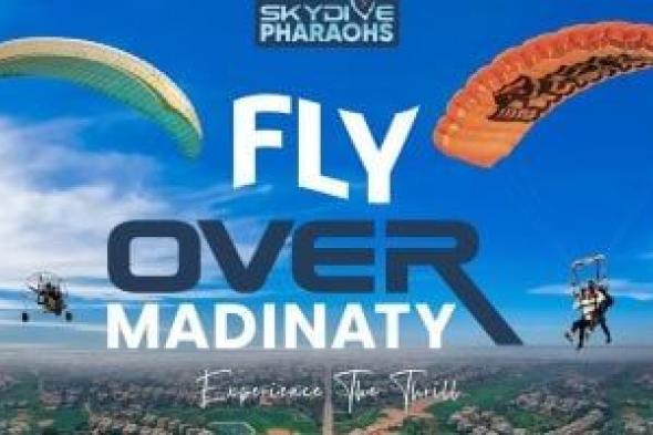 الجمعة القادمة.. انطلاق الحدث الرياضي "FLY OVER MADINATY" للقفز بالمظلات