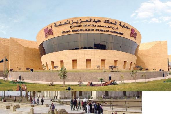 بمشاركة 100 مدرسة.. مكتبة الملك عبدالعزيز العامة تطلق مهرجان القراءة الحرة