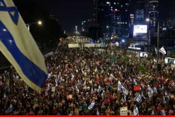 مظاهرة في تل أبيب طالبت بإسقاط حكومة نتانياهو والتوصل لصفقة تبادل أسرى