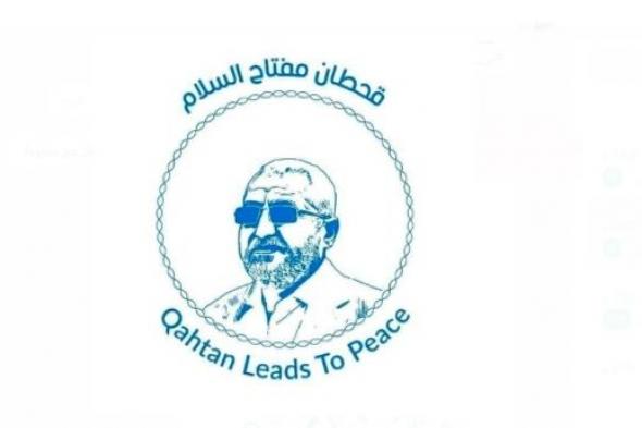إعلامية الإصلاح تدعو للتفاعل مع حملة للمطالبة بإطلاق المناضل" محمد قحطان"