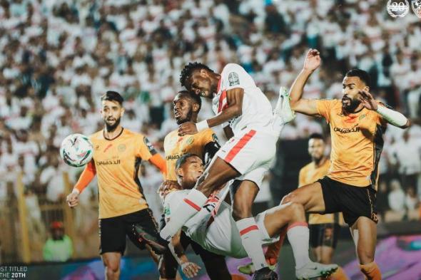 الزمالك بطلًا لـ الكونفدرالية على حساب نهضة بركان للمرة الثانية في تاريخه