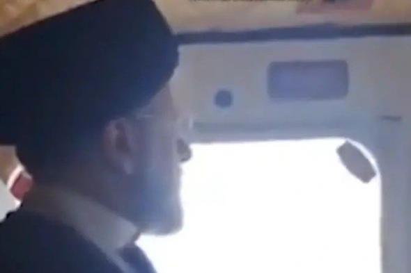 فيديو يوثق آخر ظهور لرئيسي وعبداللهيان قبل سقوط المروحية