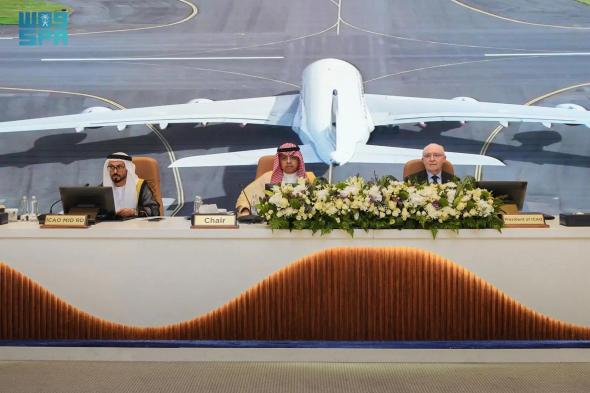 السعودية | المملكة تستضيف الاجتماع السابع لمديري الطيران المدني لدول الشرق الأوسط