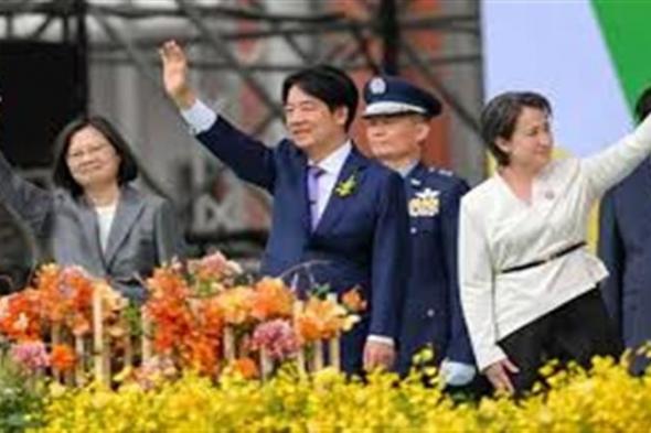 الرئيس التايواني الجديد يؤدي اليمين الدستورية ويتولى المنصب
