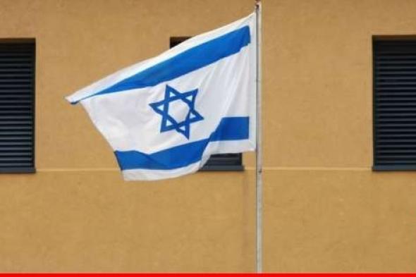 خارجية إسرائيل نددت بطلب مدعي عام "الجنائية الدولية" إصدار مذكرة توقيف بحق نتانياهو: "عار تاريخي"