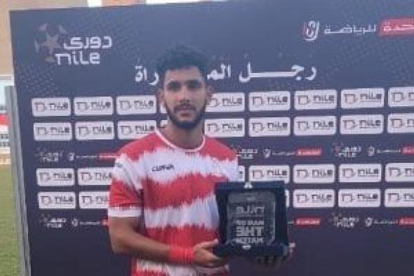 حسام أشرف فى صدارة هدافي الدوري الممتاز قبل مباريات اليوم