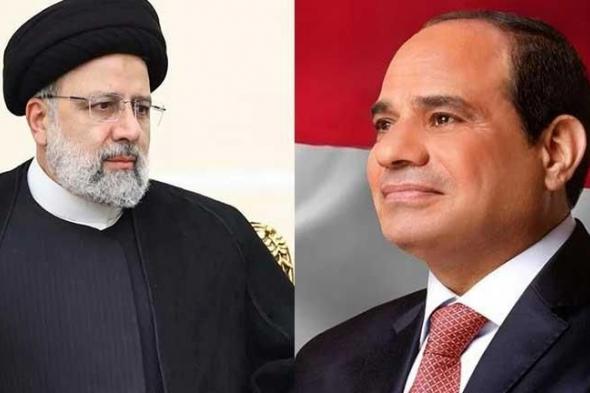السيسي يعزي إيران في وفاة رئيسي.. ويؤكد تضامن مصر في هذا المصاب الجلل