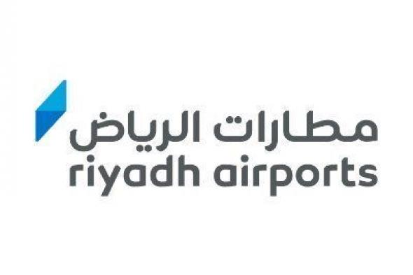 السعودية | شركة مطارات الرياض تستضيف المؤتمر والمعرض العالمي لمجلس المطارات الدولي (WAGA2024)
