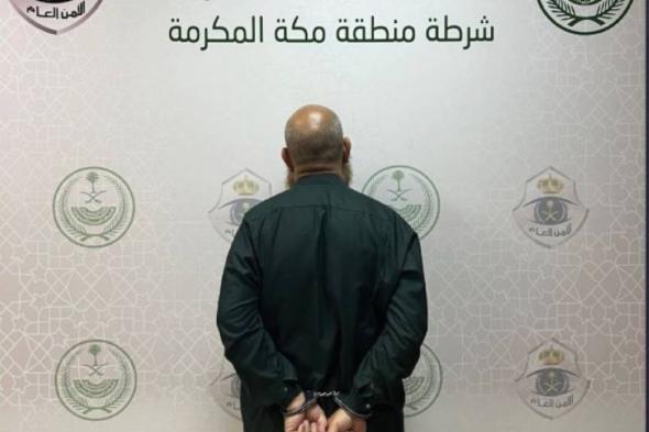 القبض على مصري بتأشيرة زيارة لترويجه حملات حج وهمية بغرض النصب والاحتيال