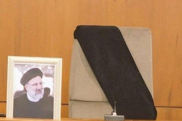 بعد وفاة إبراهيم رئيسي.. الحكومة الإيرانية تعقد اجتماعاً طارئاً
