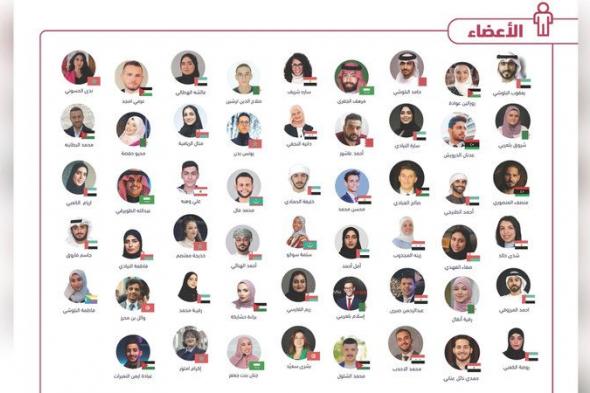 الامارات | 53 مشاركاً في برنامج القيادات الإعلامية العربية الشابة