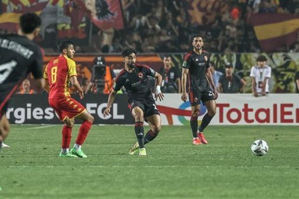 موعد إياب نهائي دوري أبطال أفريقيا بين الأهلي والترجي