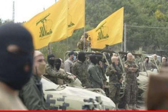 "حزب الله": استهدفنا موقع المرج ‏بقذائف المدفعية واصبناه إصابة مباشرة