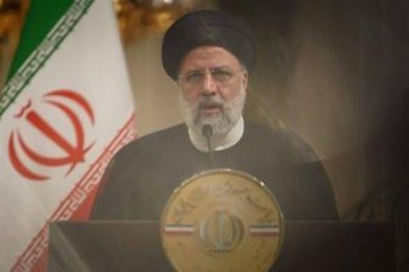 تراند اليوم : إيران تعلن رسمياً: وفاة الرئيس الإيراني ووزير الخارجية والوفد المرافق في تحطم المروحية الرئاسية