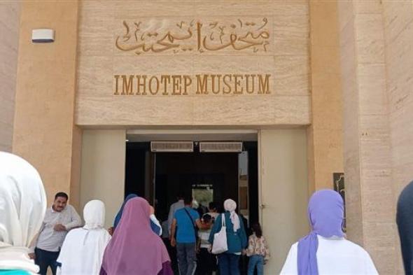 متحف إيمحتب.. احتفالات قصور الثقافة باليوم العالمي للمتاحف متواصلة