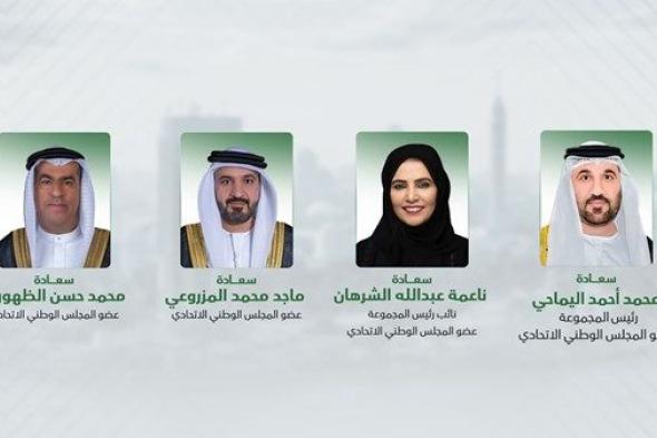 الشعبة البرلمانية الإماراتية تشارك في اجتماعات لجان البرلمان العربي في القاهرة