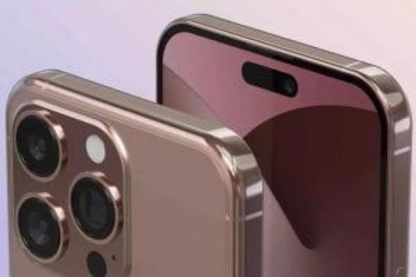 تكنولوجيا: أبل ستطرح iPhone 16 بلونين جديدين