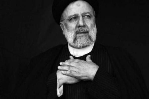 تراند اليوم : رسميا :المجلس السياسي لأئمة الجمعة في طهران يعلن وفاة الرئيس الإيراني ووزير الخارجية والوفد المرافق لهما