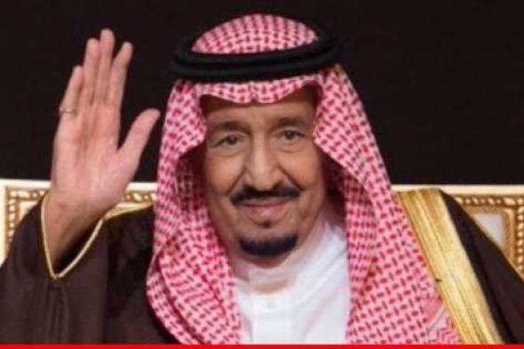 الديوان الملكي السعودي: الفحوص الطبية تظهر إصابة الملك السعودي بالتهاب في الرئة