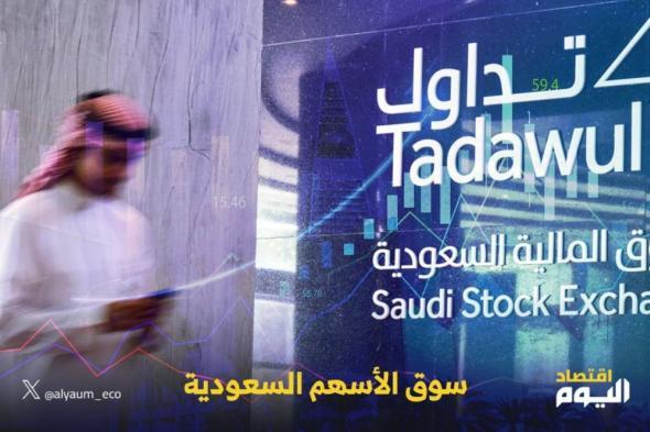 تحديد النطاق السعري لطرح «تالكو» بين 40 - 43 ريالا للسهم