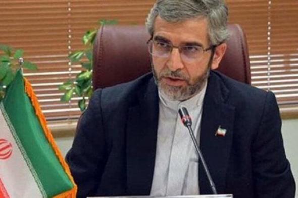  من هو علي باقري الذي تولى مهام وزير الخارجية الإيراني؟