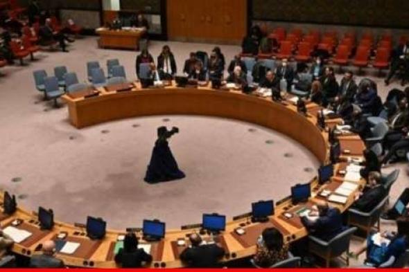 دقيقة صمت في مجلس الأمن الدولي حدادا على الرئيس الايراني