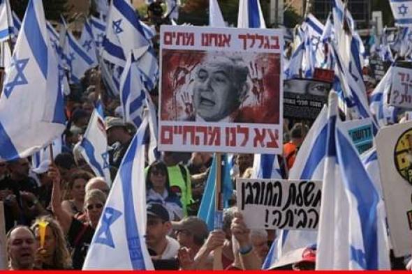 الآلاف يتظاهرون أمام مقر الكنيست للمطالبة بإسقاط حكومة نتانياهو وإجراء انتخابات مبكرة