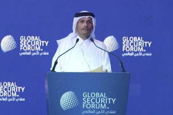 الخليج اليوم .. رئيس الوزراء وزير الخارجية القطري: الصراعات الجديدة تعرض النظام الدولي للخطر