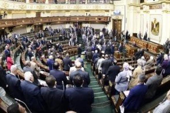مجلس النواب يرفع الجلسة العامة والعودة للانعقاد يوم 2 يونيو المقبل