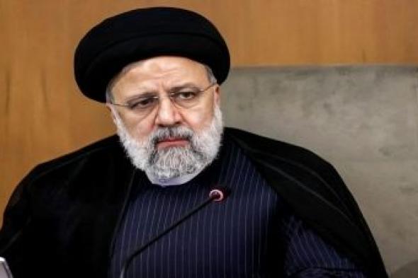 تراند اليوم : بيان من إيران بشأن وفاة الرئيس الإيراني "إبراهيم رئيسي" في حادث تحطم مروحيته