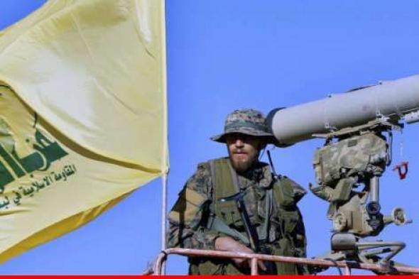 "حزب الله": استهدفنا مواقع جل العلام والمطلة والمرج بالأسلحة المناسبة