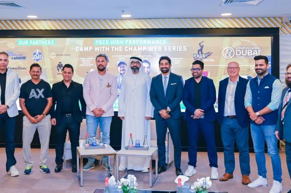 الامارات | دبي تطلق أول برنامج واقعي لاكتشاف مواهب الكريكت