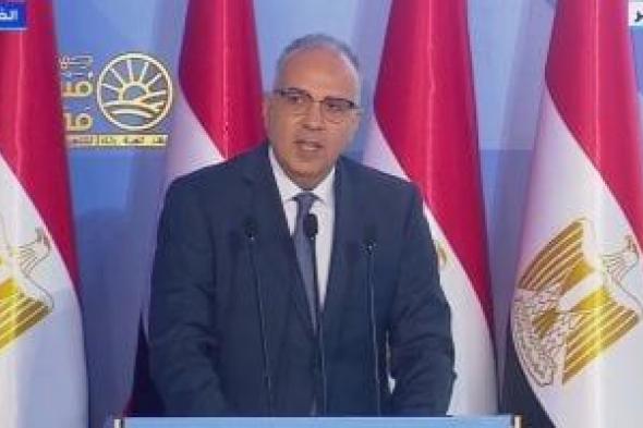 وزير الرى: تشكيل مجموعة متابعة للشراكة المائية المصرية الأوروبية
