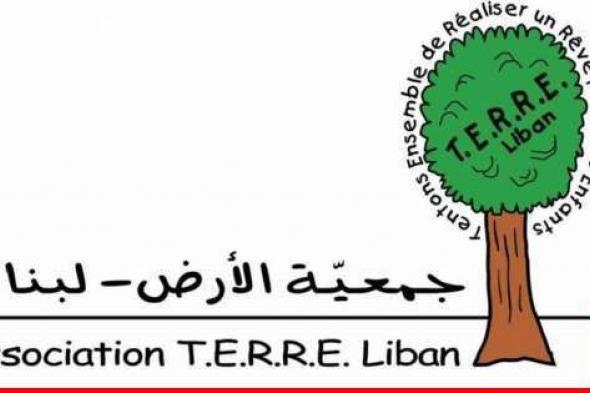 جمعية "الأرض": سحب ترخيص مشروع سياحي في حامات هو انتصارلمصلحة البيئة في لبنان واستدامتها