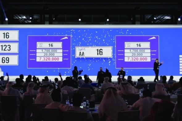 الامارات | 65.5 مليون درهم حصيلة المزاد العلني لأرقام المركبات المميزة في دبي