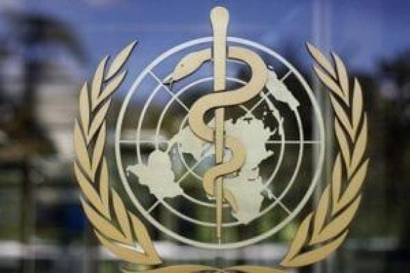 الصحة العالمية: زيادة إصابات التهاب الكبد الفيروسى والإيدز والزهرى بالعالم