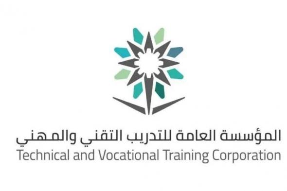 السعودية | “التدريب التقني” يوفر أكثر من 8 آلاف فرصة وظيفية للخريجين في أبريل