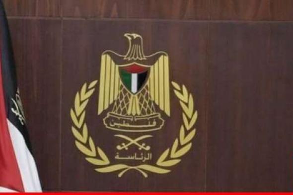 الرئاسة الفلسطينية رحّبت باعتراف إسبانيا وأيرلندا والنرويج بدولة فلسطين