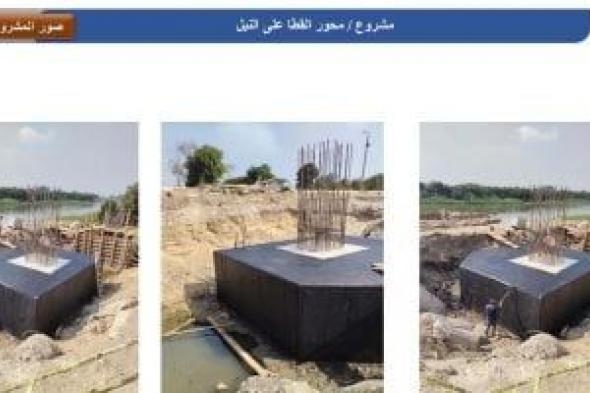 وزارة النقل توضح عدد المحاور بمنطقة أبو غالب ونسب التنفيذ.. صور