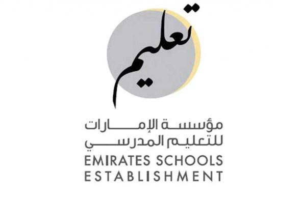 الامارات | "الإمارات للتعليم المدرسي" تعتمد جداول امتحانات نهاية الفصل الدراسي الثالث
