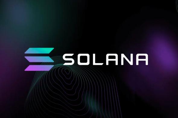 توقع أن تكون سولانا هي صندوق الاستثمار التالي للعملات المشفرة!