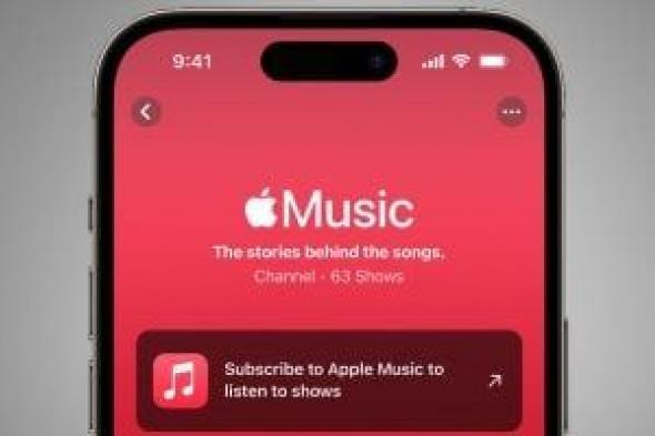 تكنولوجيا: أبل ستعلن عن ميزات محسنة لتطبيق الموسيقى فى مؤتمر WWDC.. تقرير