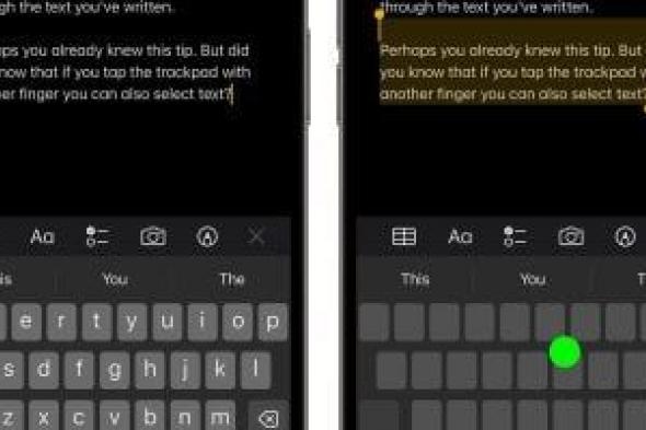 تكنولوجيا: كيفية تسريع عملية تحرير النص باستخدام لوحة التتبع المخفية فى iPhone