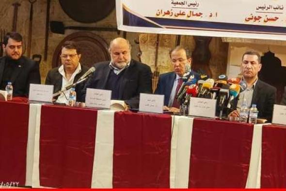الجمعية العربية للعلوم السياسية تعقد في بيروت مؤتمرها السنوي العلمي الأكاديمي الخامس بعنوان "عملية طوفان الأقصى وتداعياتها"